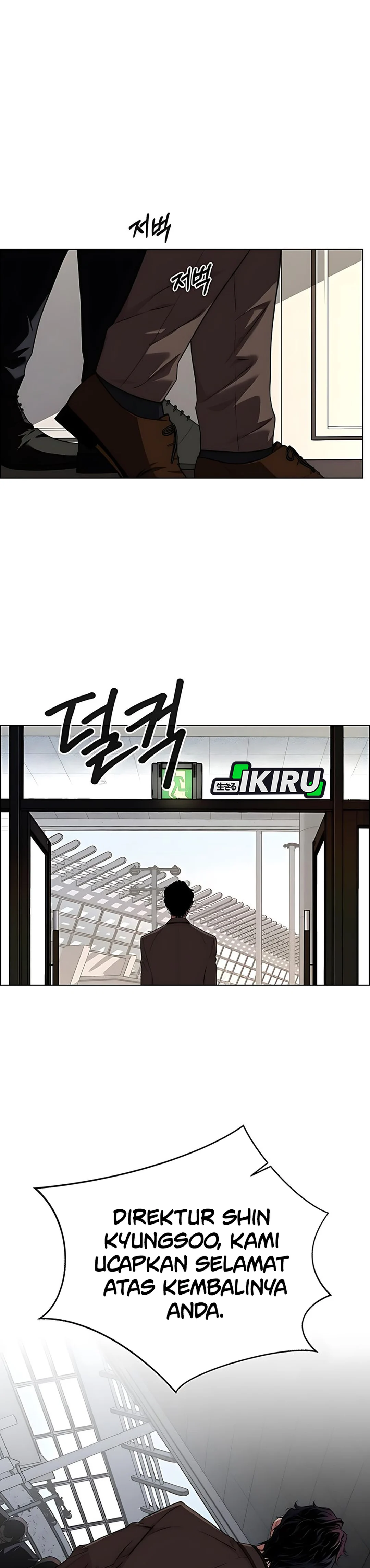 Read The Man ID Manga Online