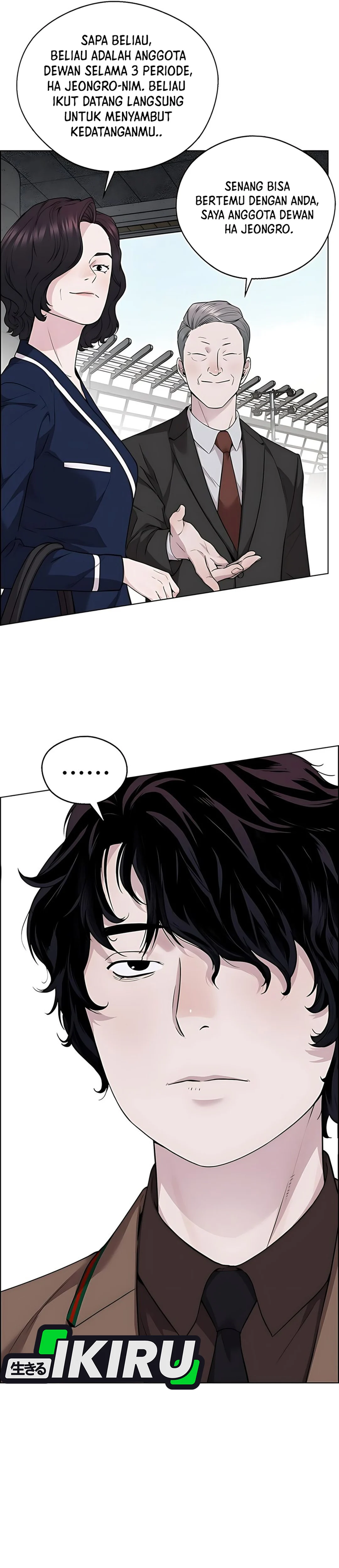 Read The Man ID Manga Online