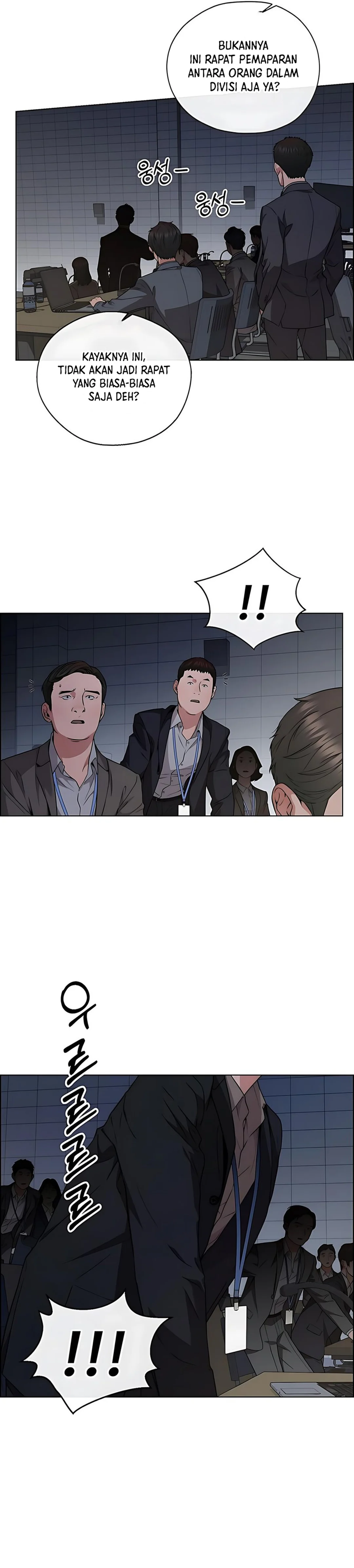 Read The Man ID Manga Online