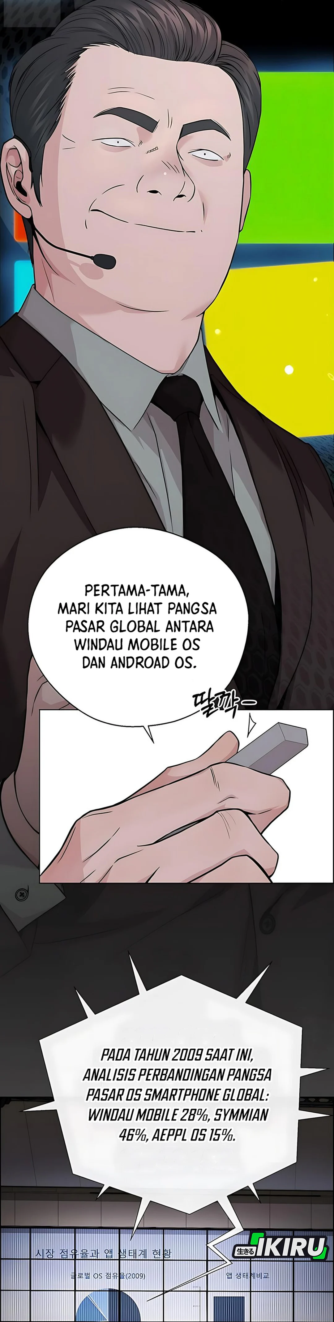 Read The Man ID Manga Online