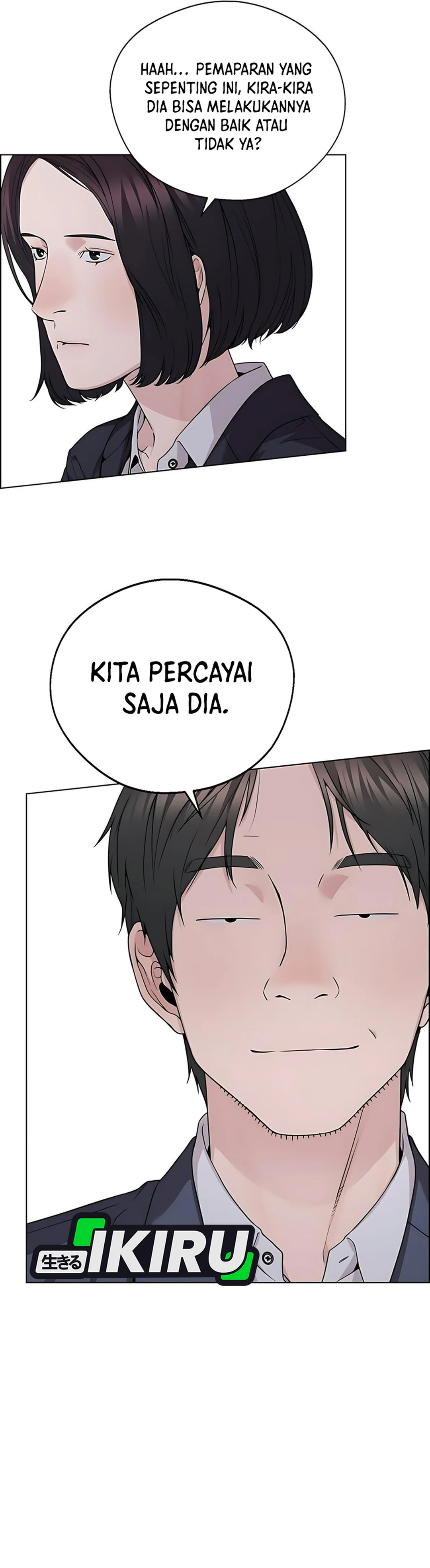 Read The Man ID Manga Online