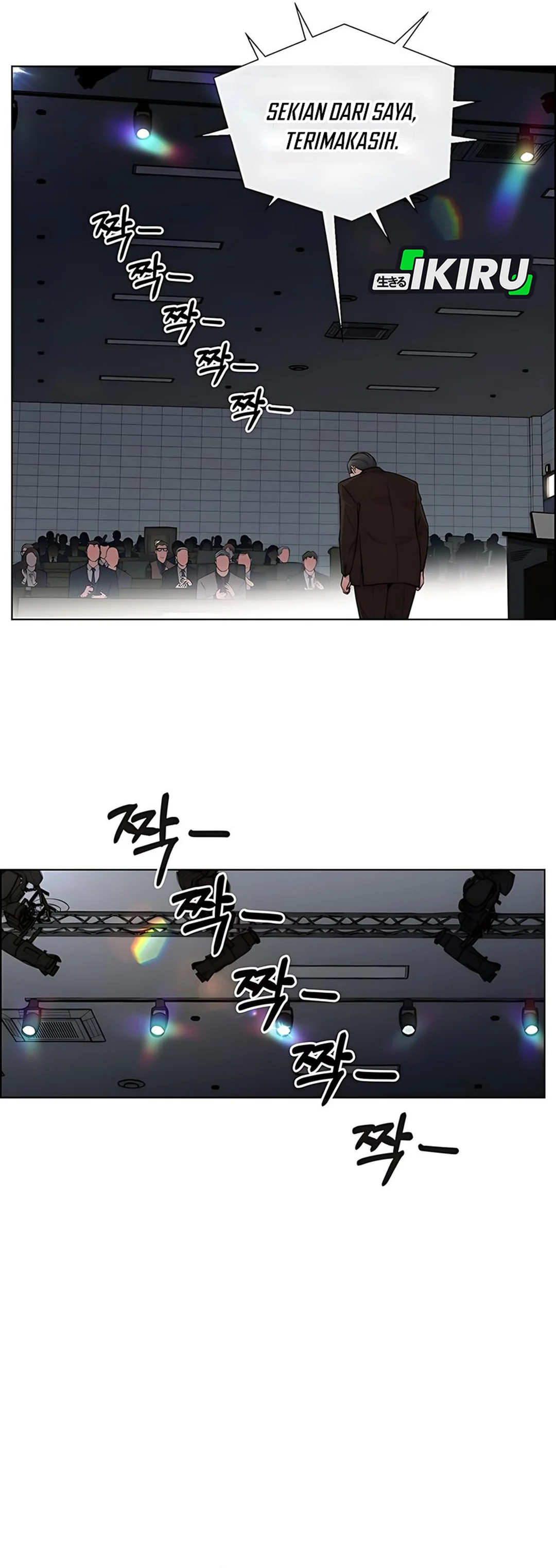 Read The Man ID Manga Online