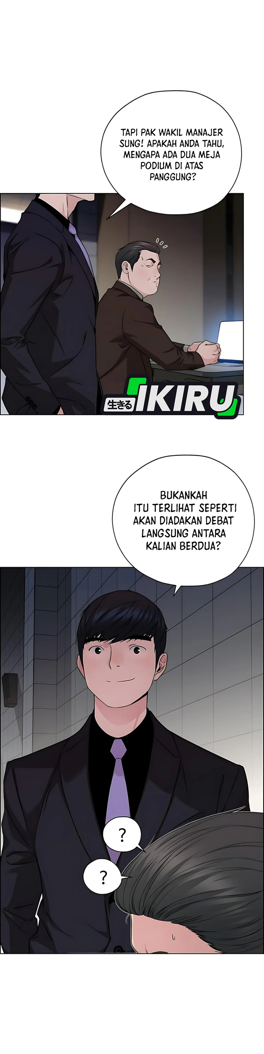 Read The Man ID Manga Online