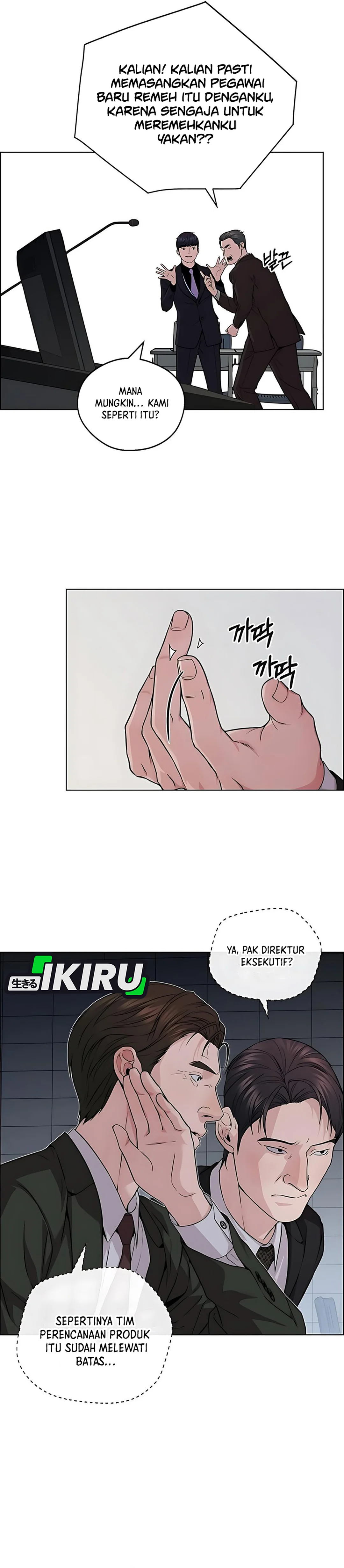 Read The Man ID Manga Online