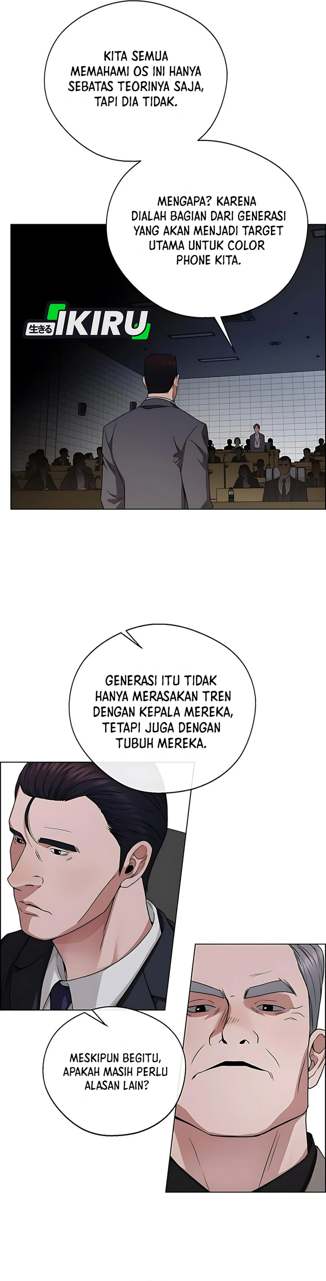 Read The Man ID Manga Online