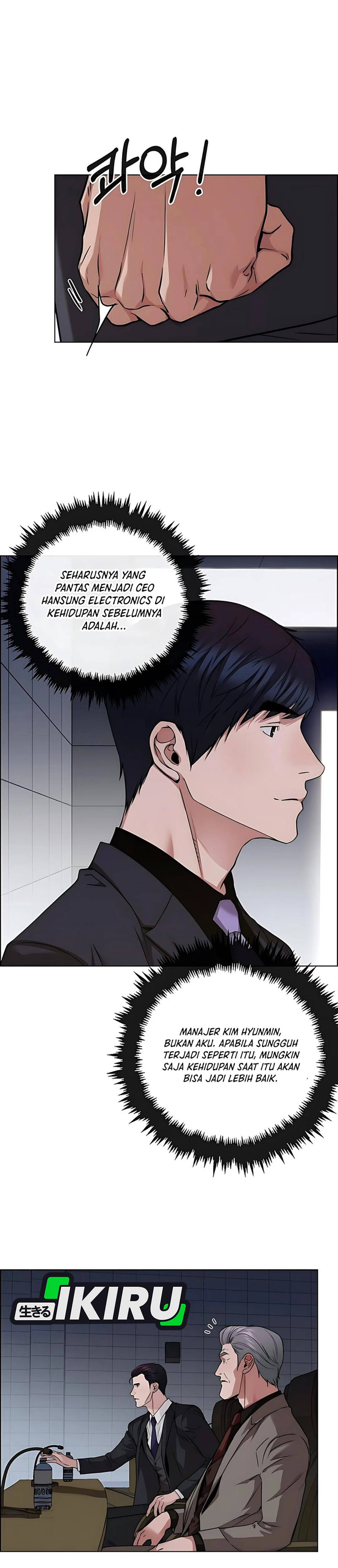 Read The Man ID Manga Online