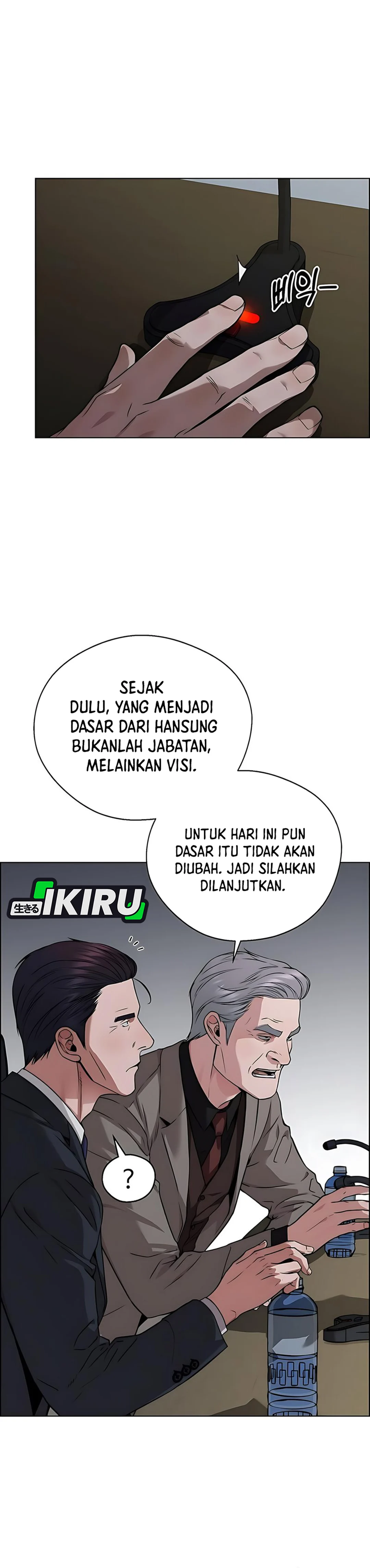 Read The Man ID Manga Online