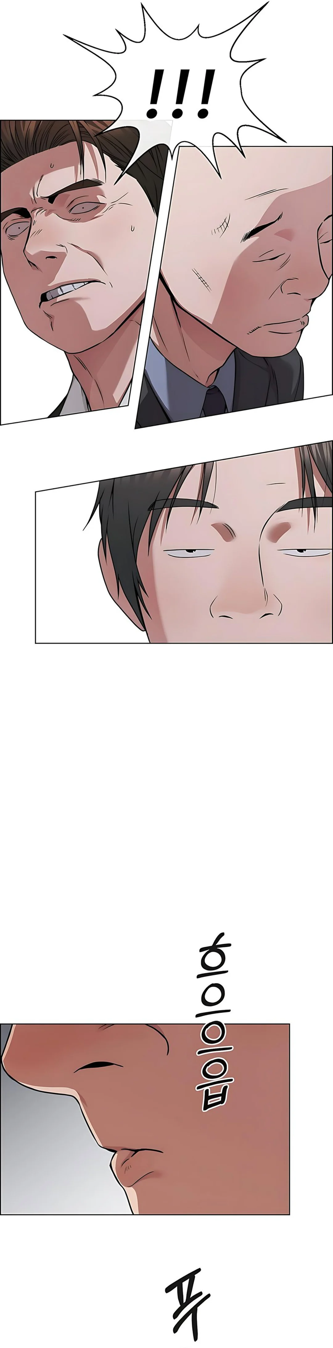 Read The Man ID Manga Online