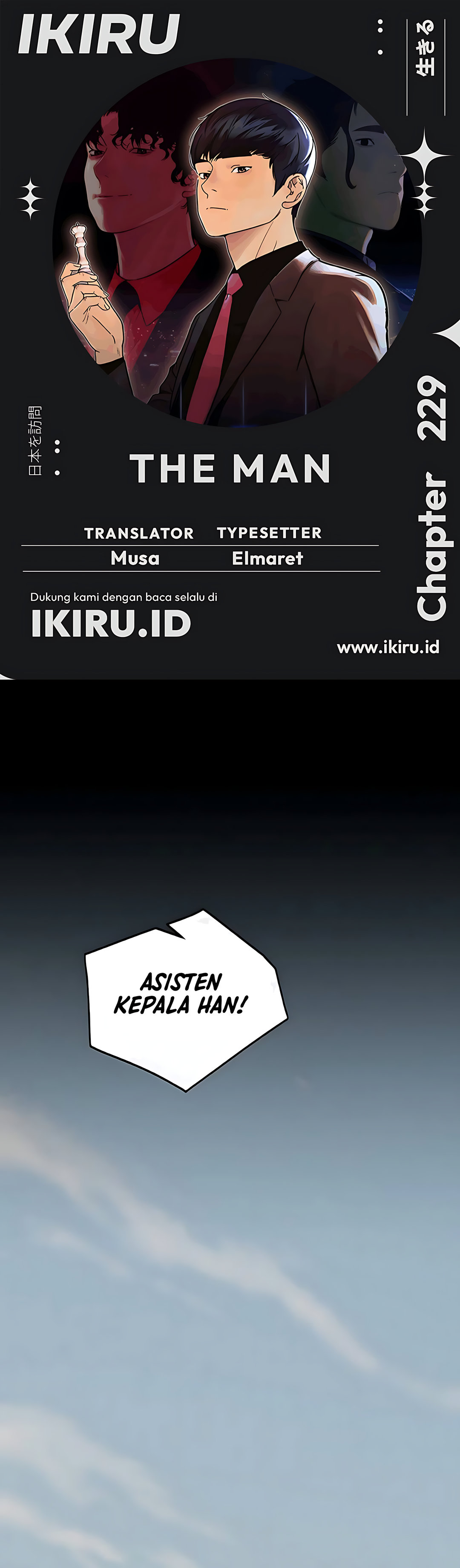 Read The Man ID Manga Online
