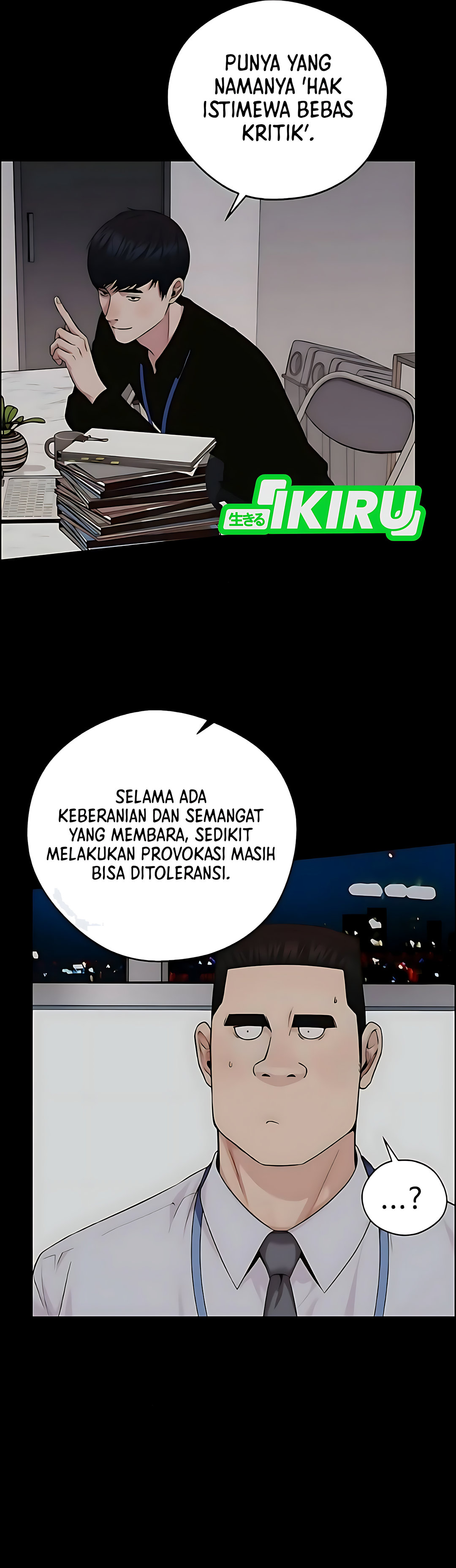 Read The Man ID Manga Online