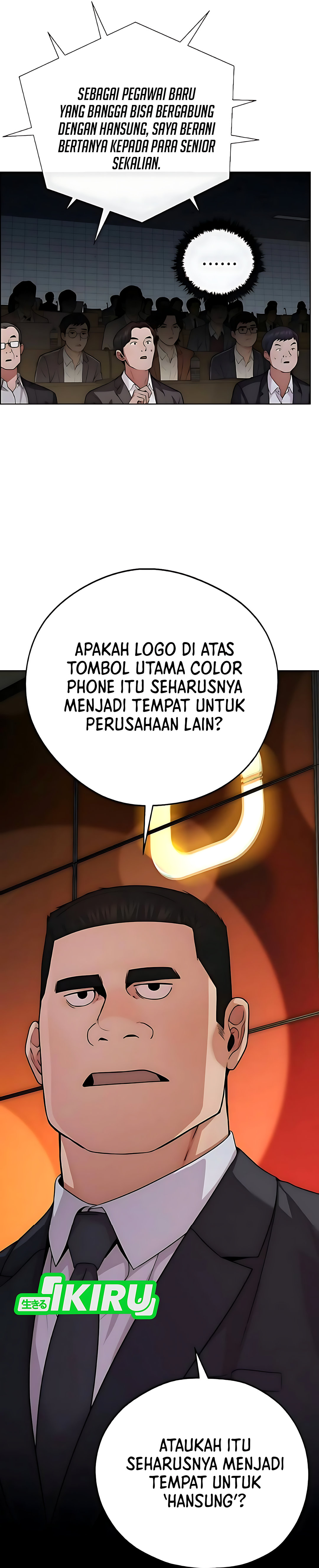 Read The Man ID Manga Online