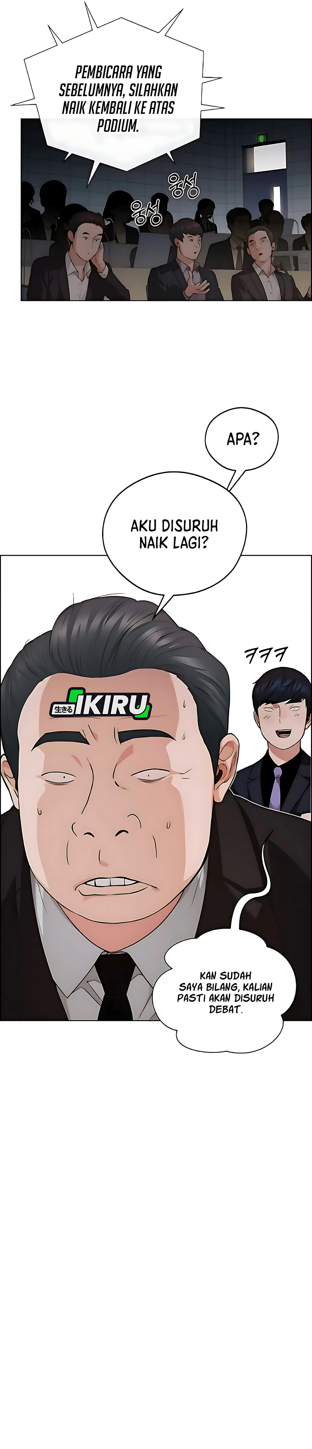 Read The Man ID Manga Online