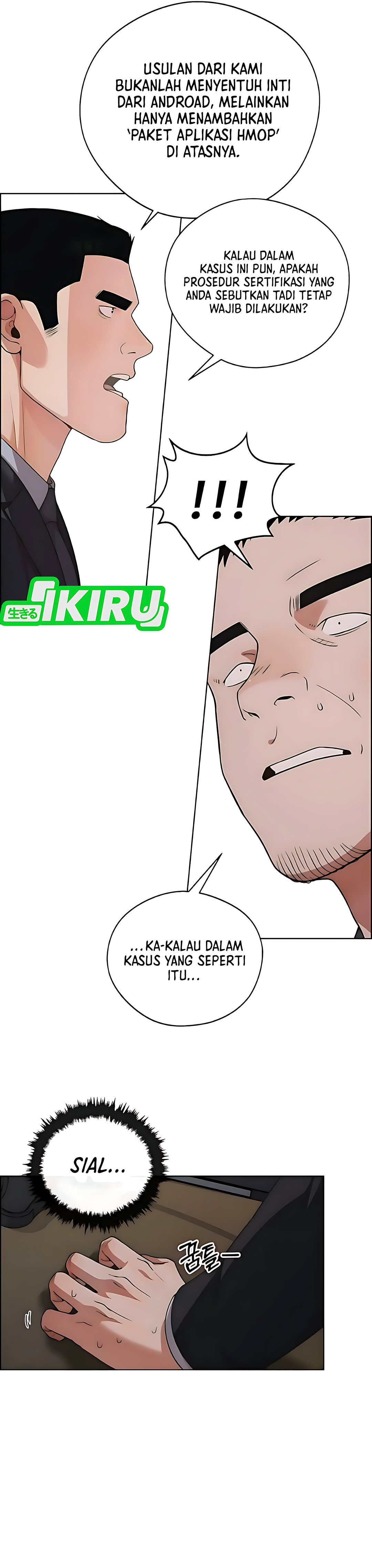 Read The Man ID Manga Online