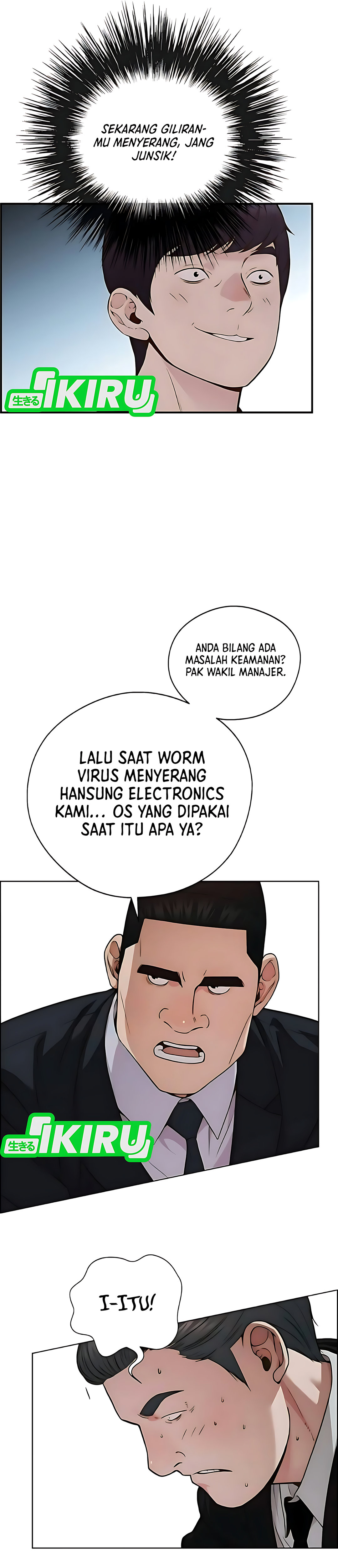 Read The Man ID Manga Online