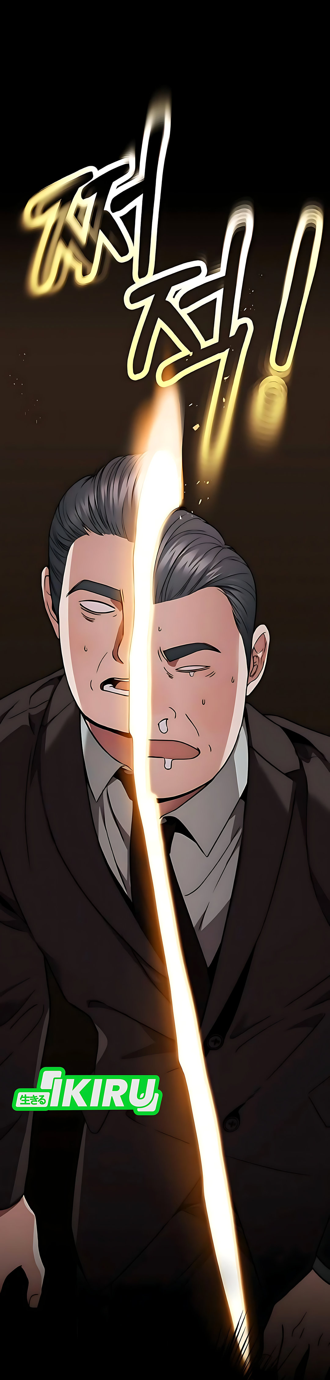 Read The Man ID Manga Online