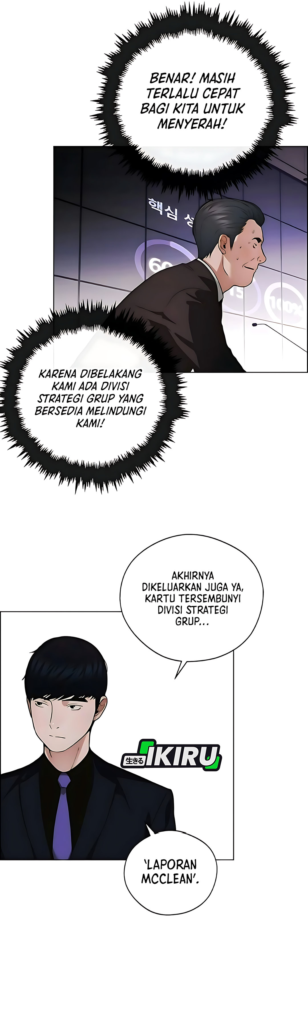 Read The Man ID Manga Online