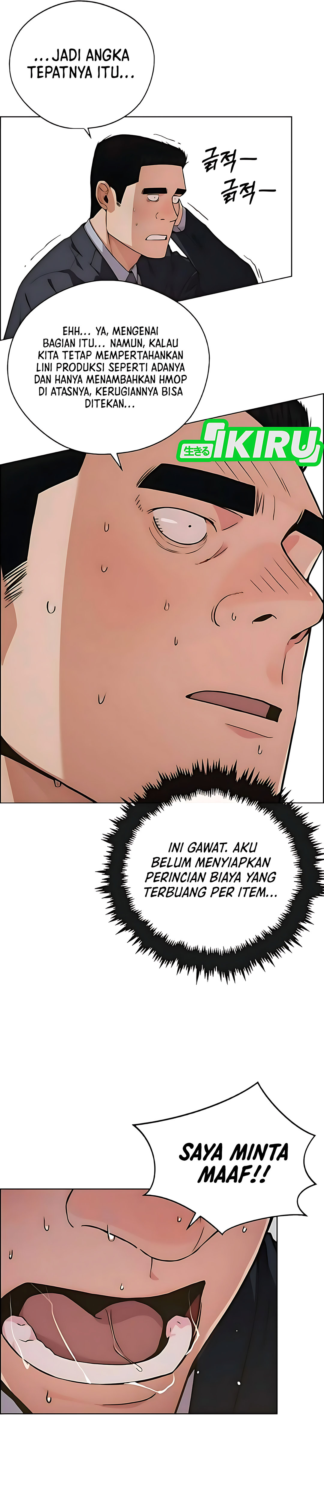 Read The Man ID Manga Online