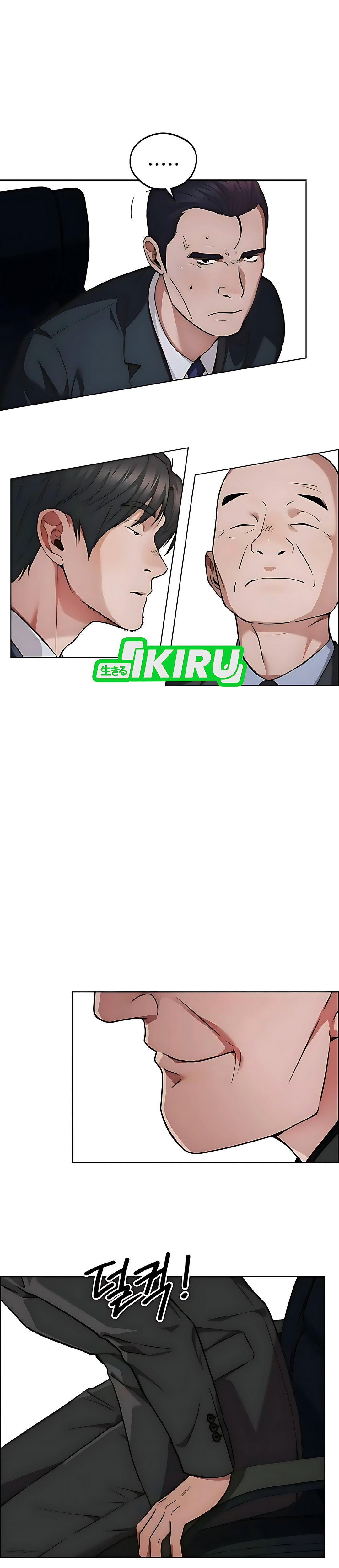 Read The Man ID Manga Online