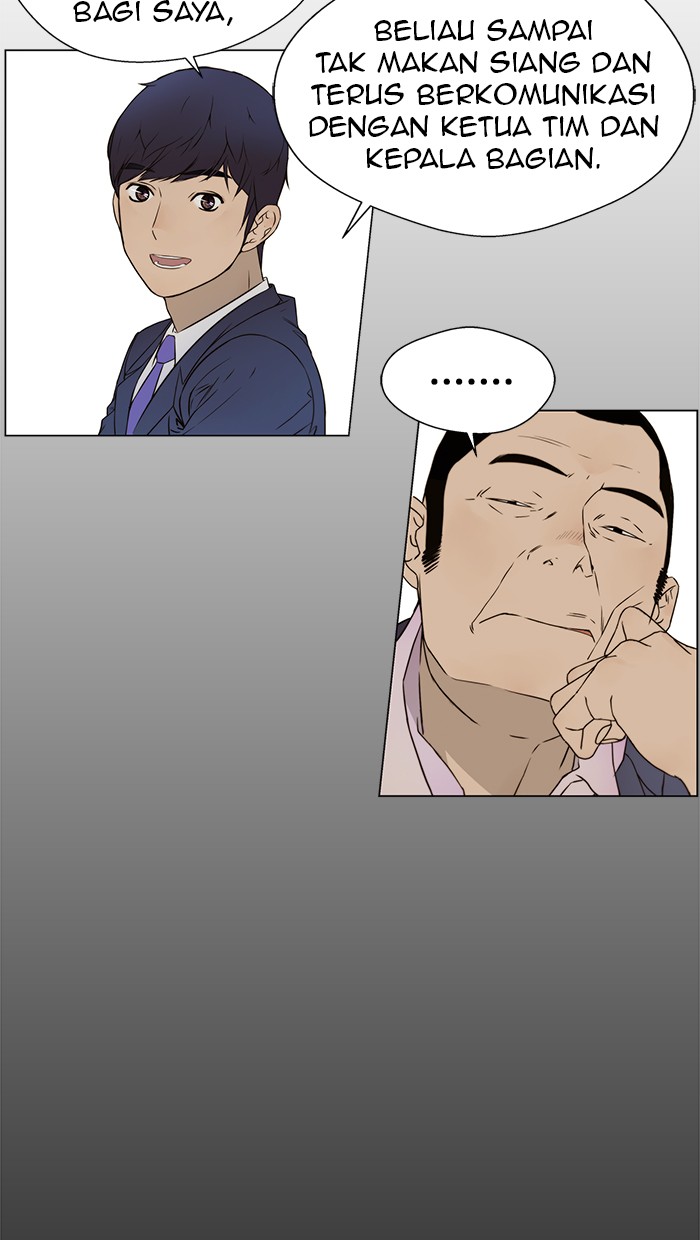 Read The Man ID Manga Online