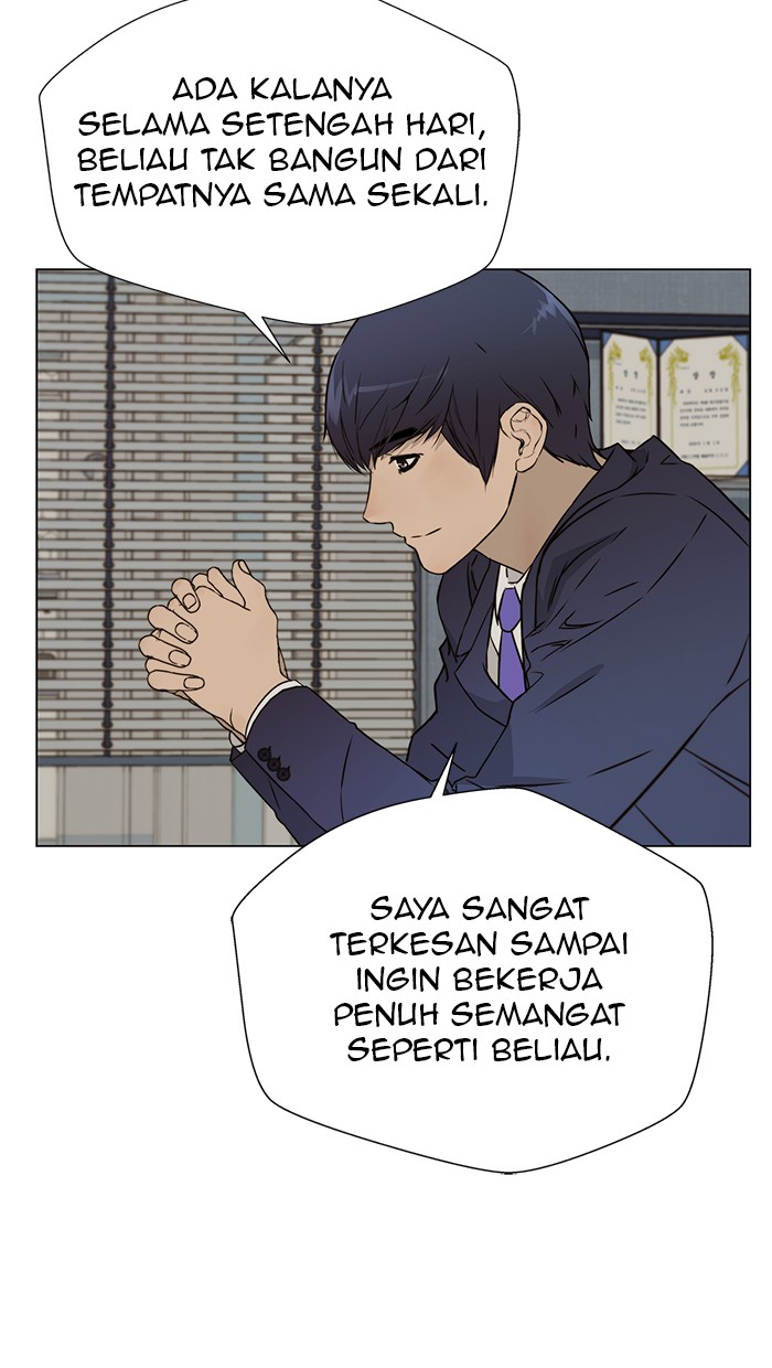 Read The Man ID Manga Online