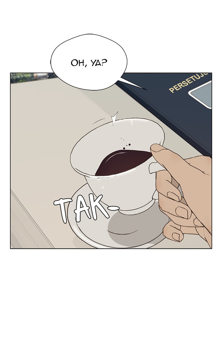 Read The Man ID Manga Online