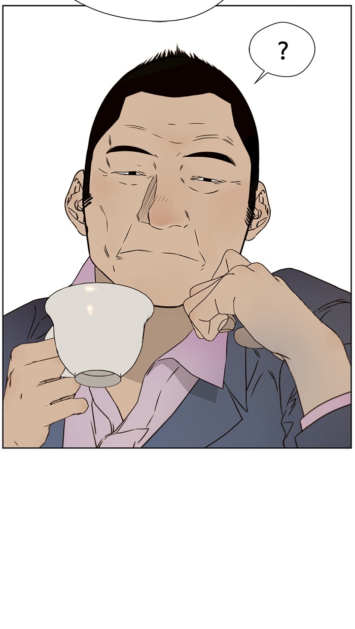 Read The Man ID Manga Online
