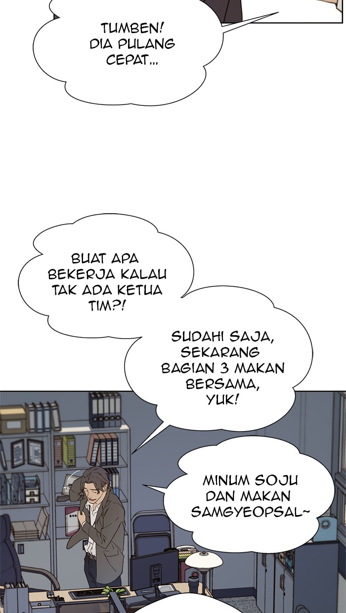 Read The Man ID Manga Online