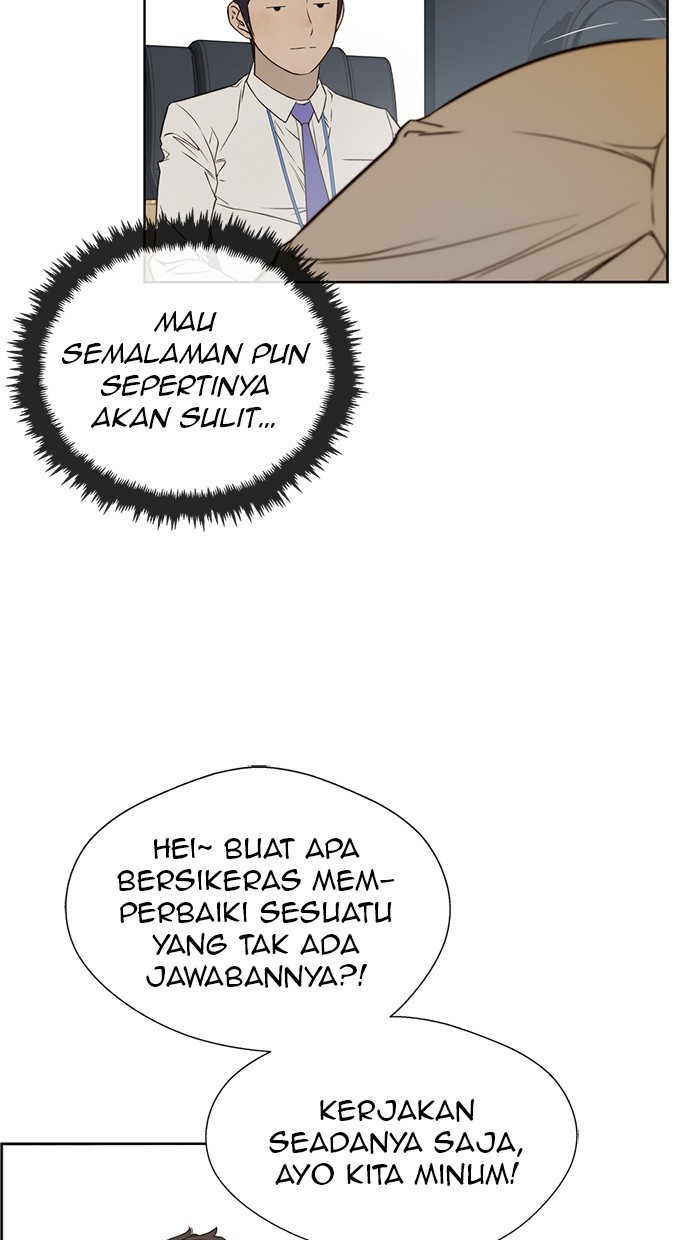 Read The Man ID Manga Online