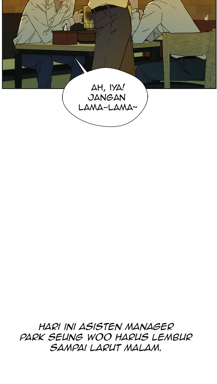 Read The Man ID Manga Online