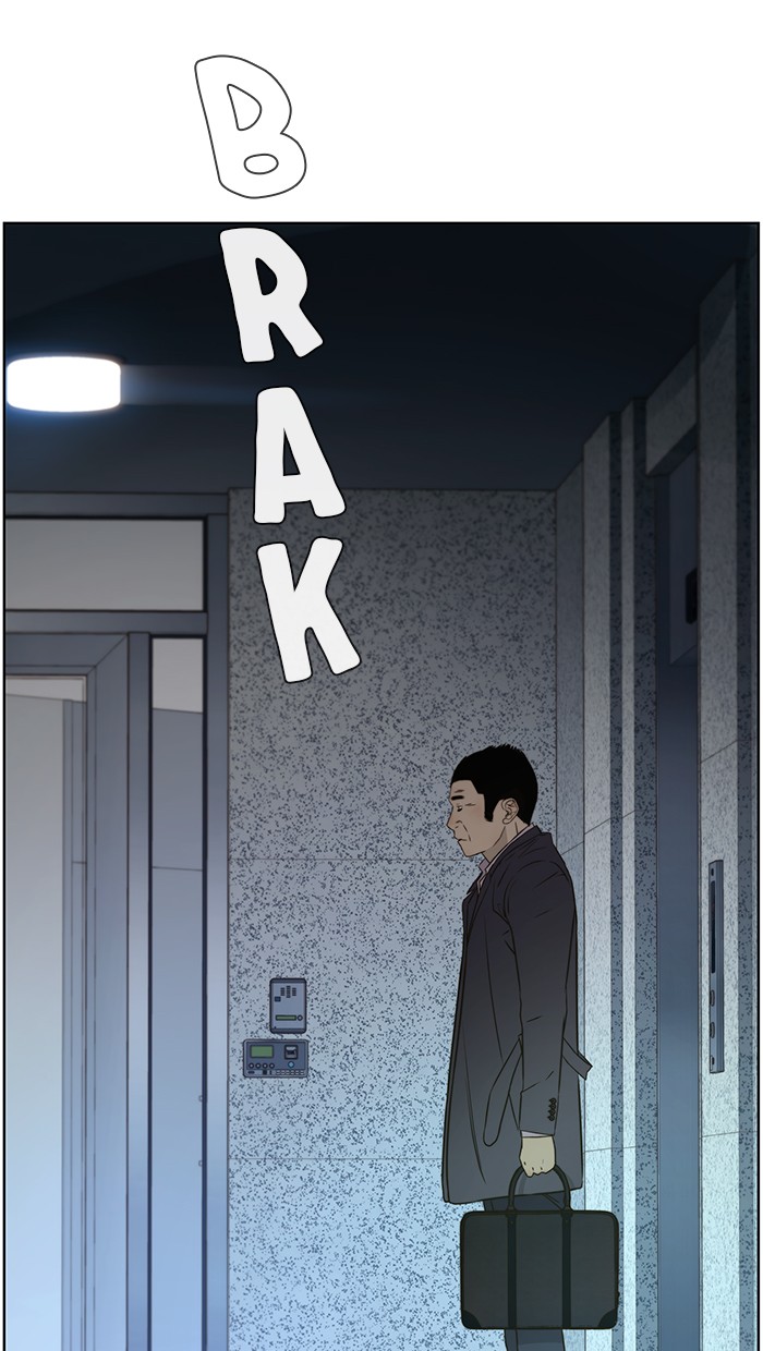 Read The Man ID Manga Online