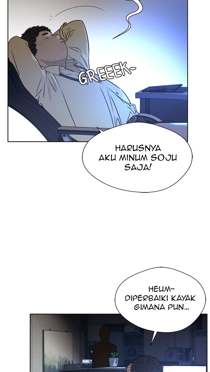 Read The Man ID Manga Online