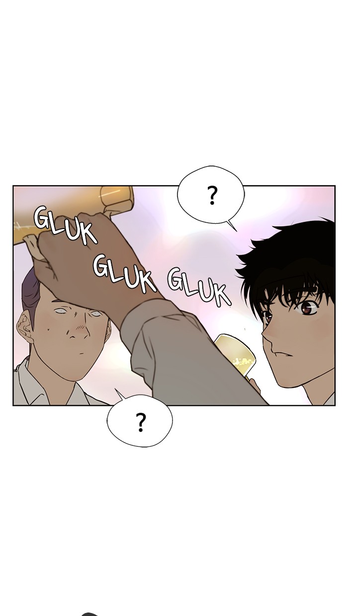 Read The Man ID Manga Online