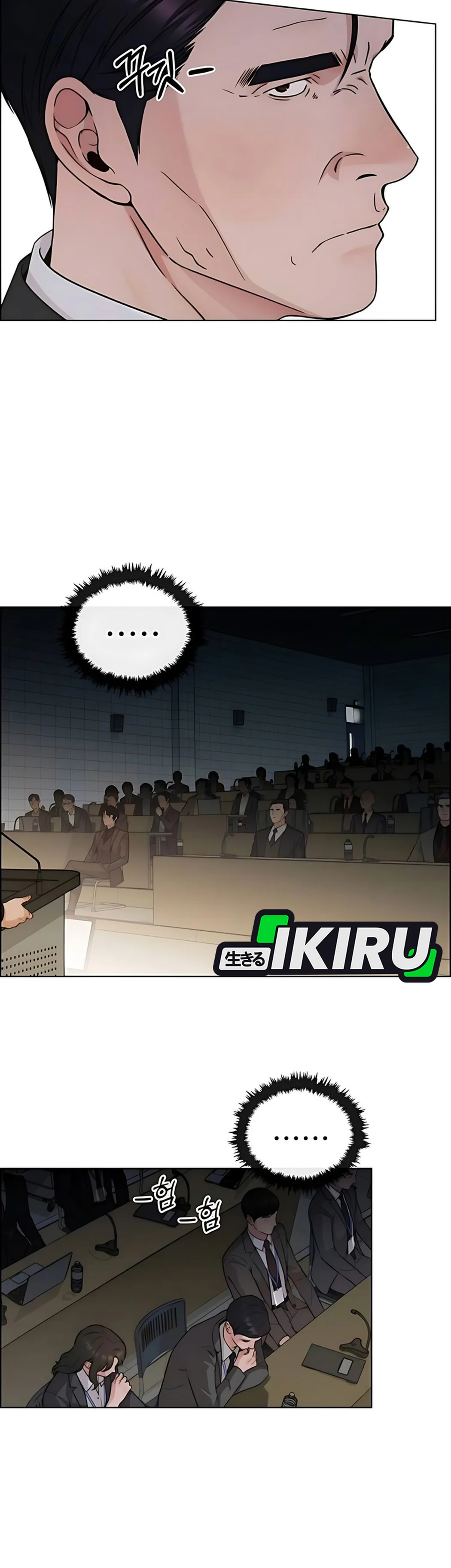 Read The Man ID Manga Online
