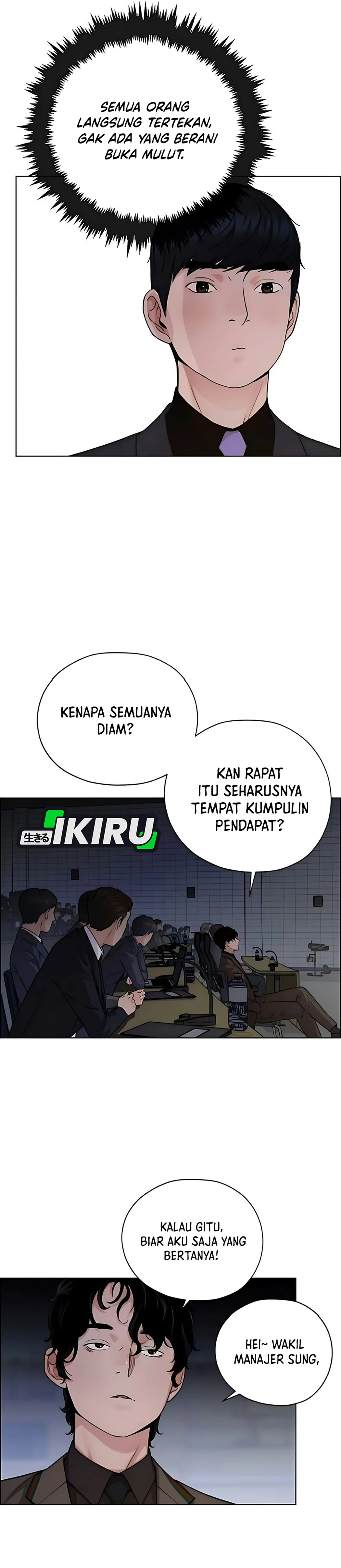 Read The Man ID Manga Online