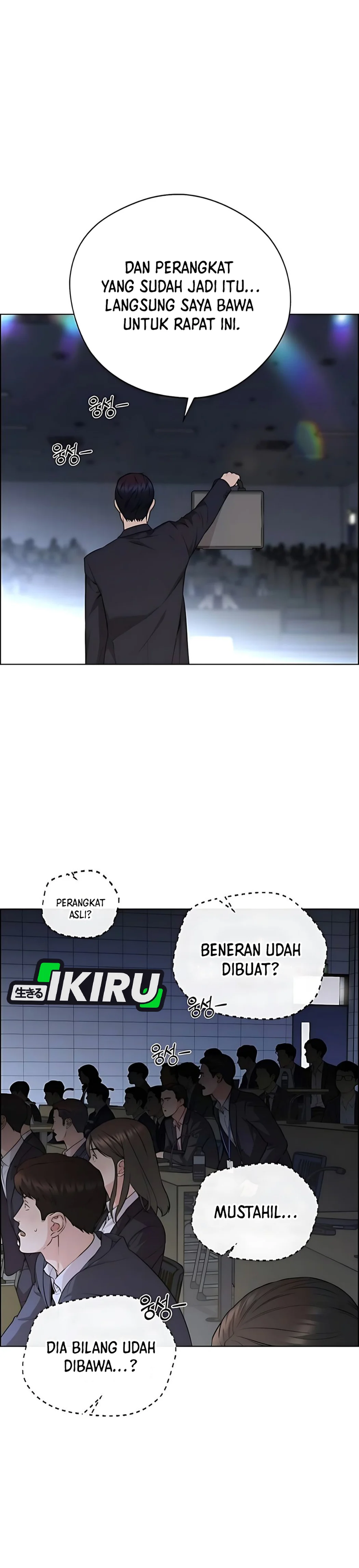 Read The Man ID Manga Online
