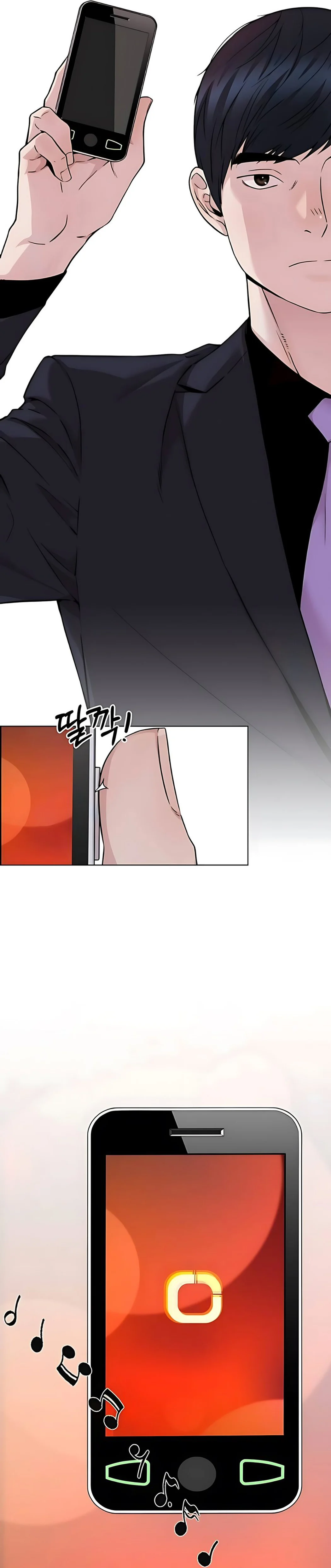 Read The Man ID Manga Online