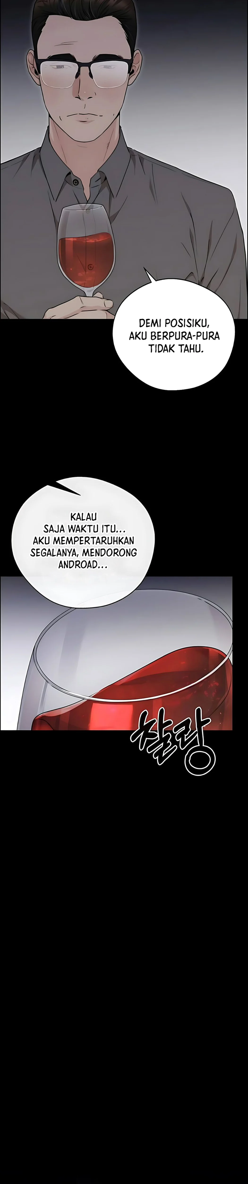 Read The Man ID Manga Online