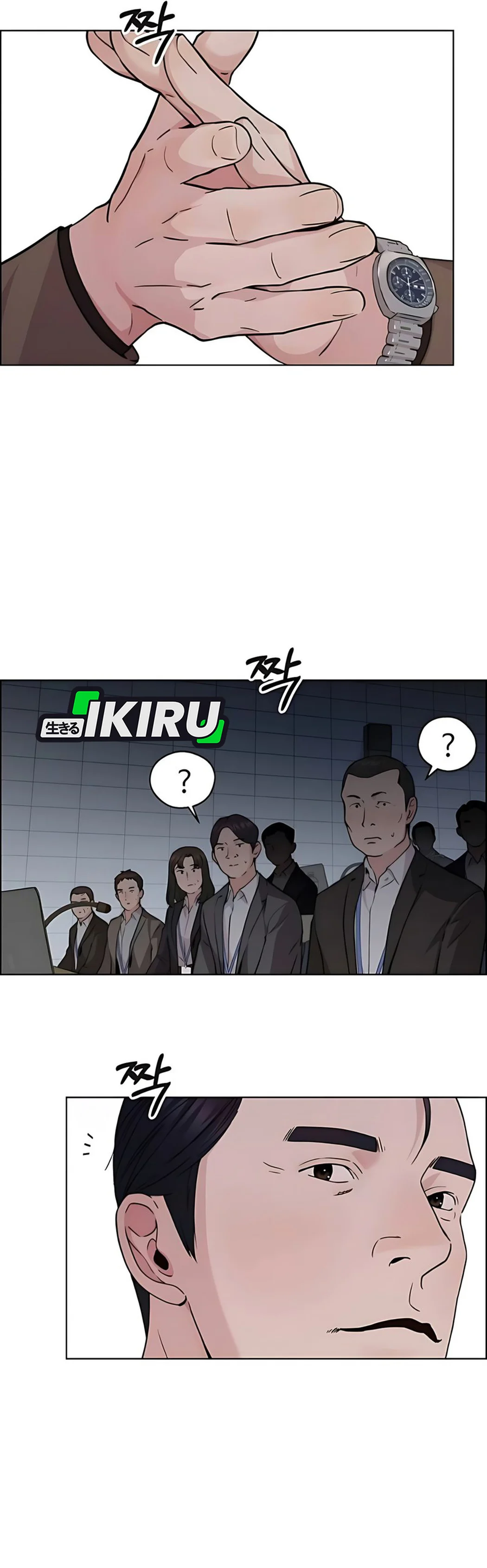 Read The Man ID Manga Online