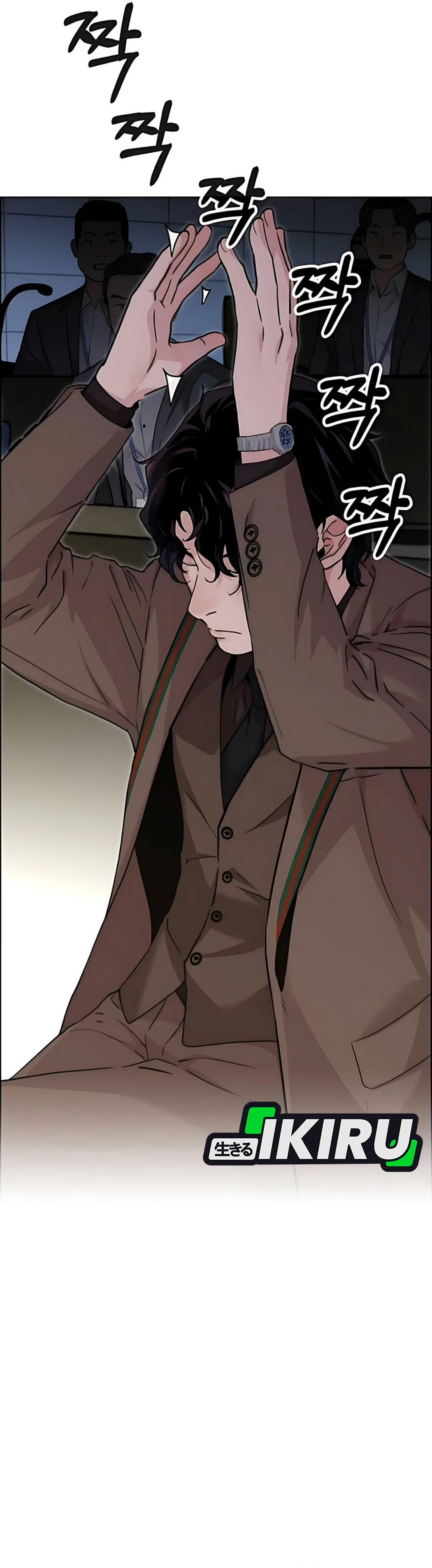 Read The Man ID Manga Online