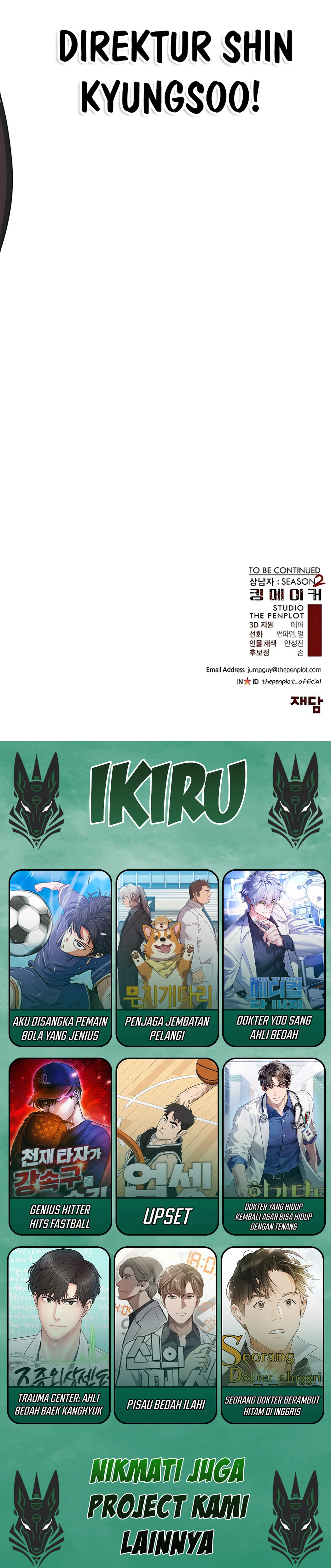 Read The Man ID Manga Online