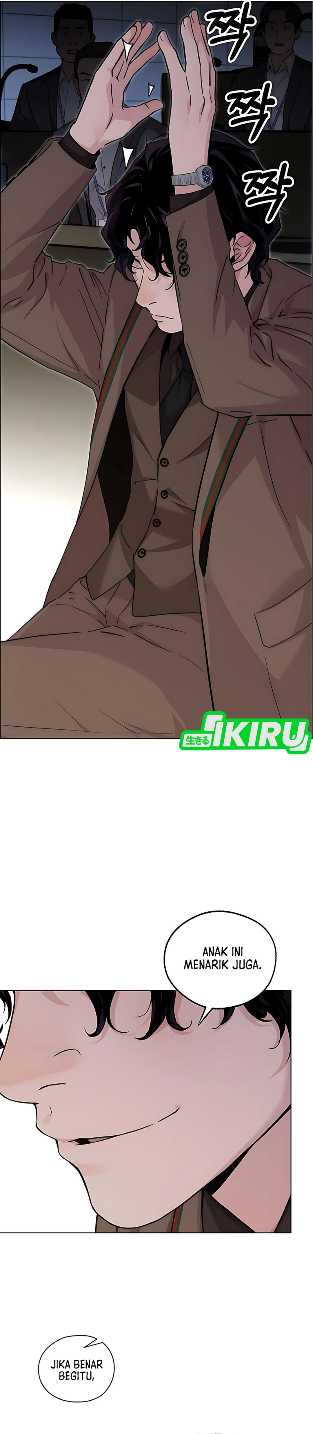 Read The Man ID Manga Online
