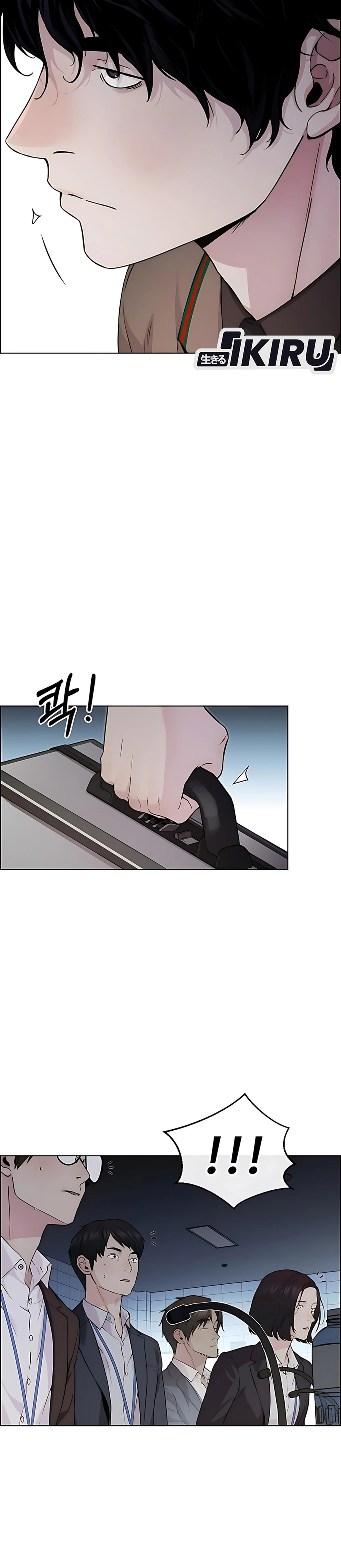 Read The Man ID Manga Online