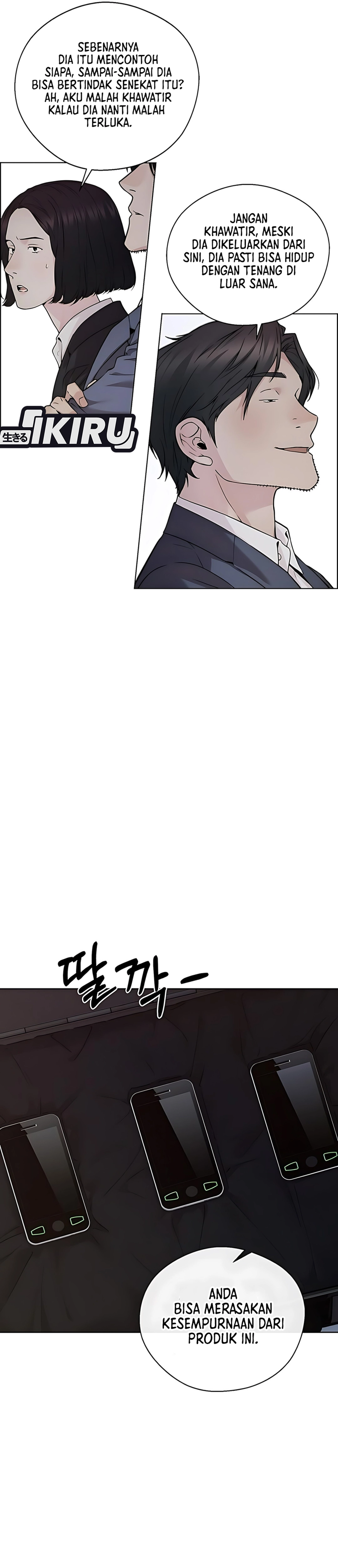 Read The Man ID Manga Online