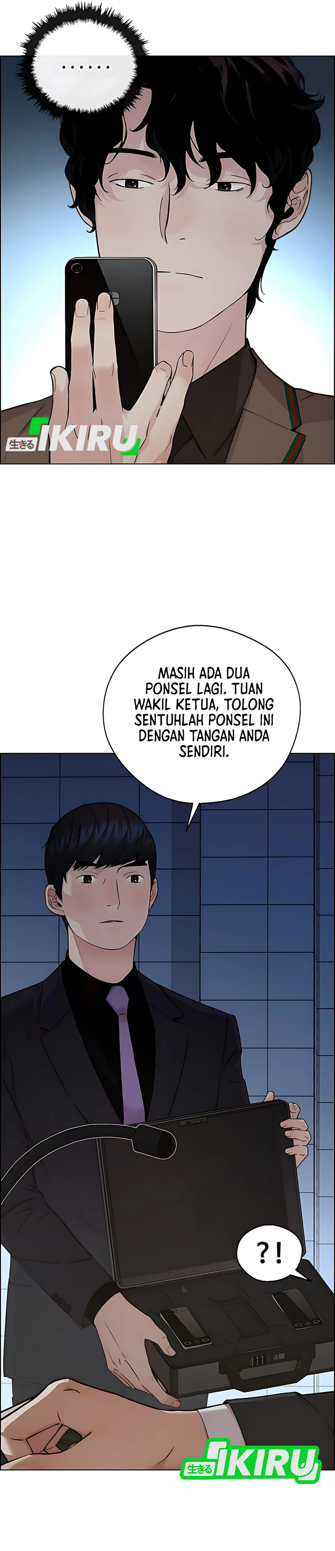 Read The Man ID Manga Online