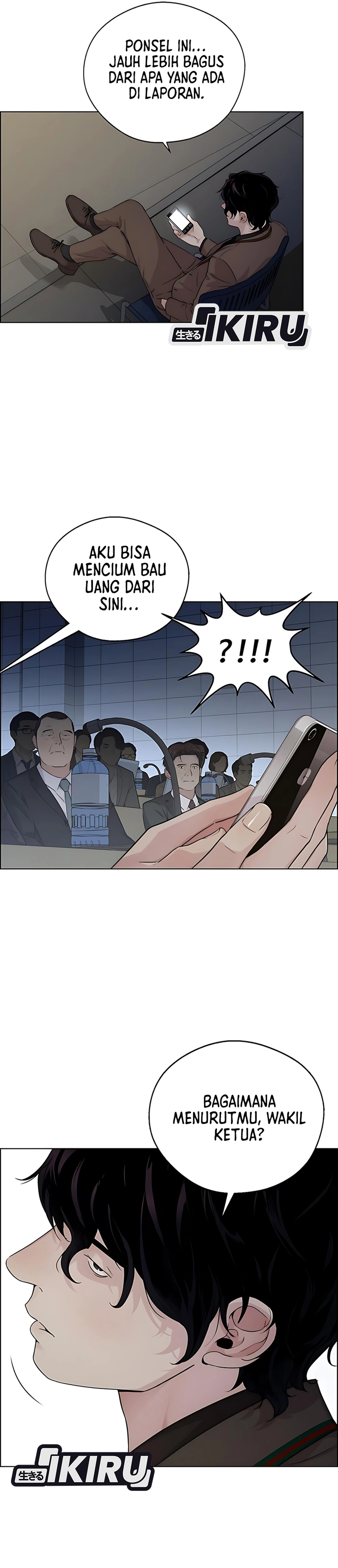 Read The Man ID Manga Online