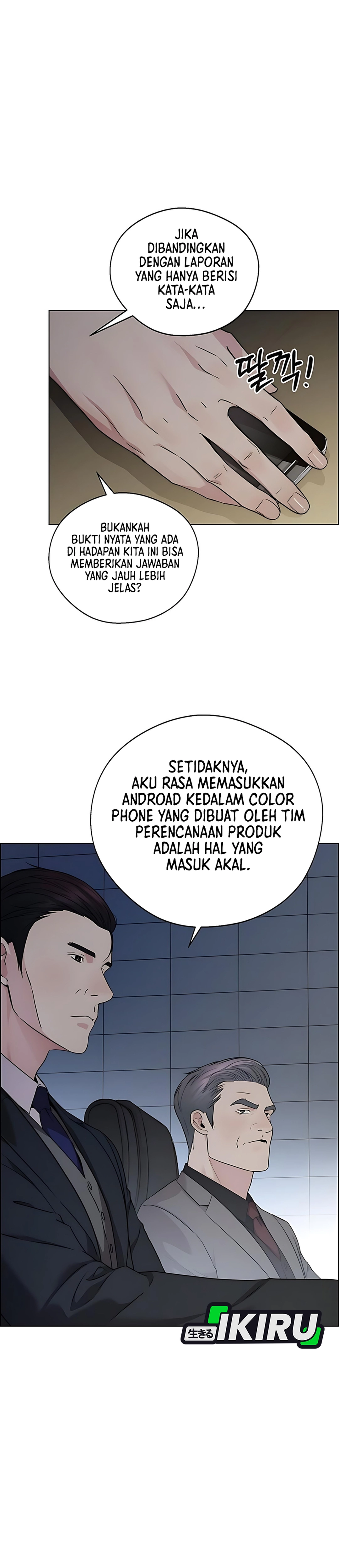 Read The Man ID Manga Online