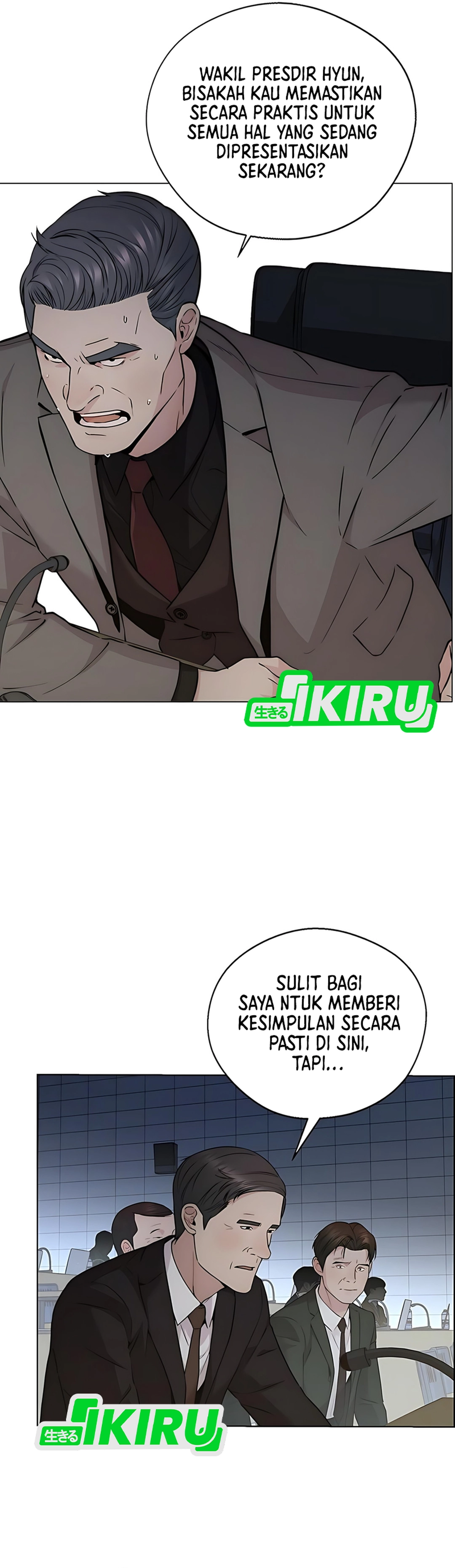Read The Man ID Manga Online