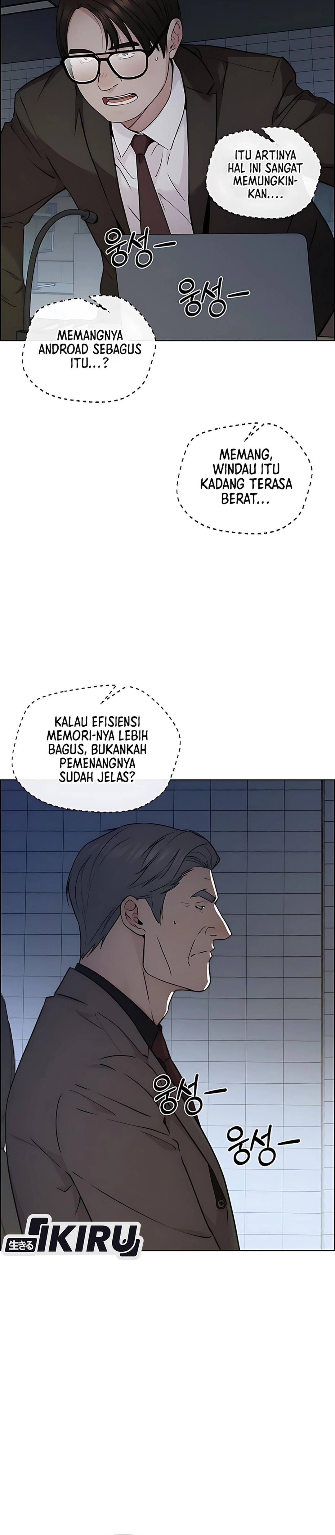 Read The Man ID Manga Online