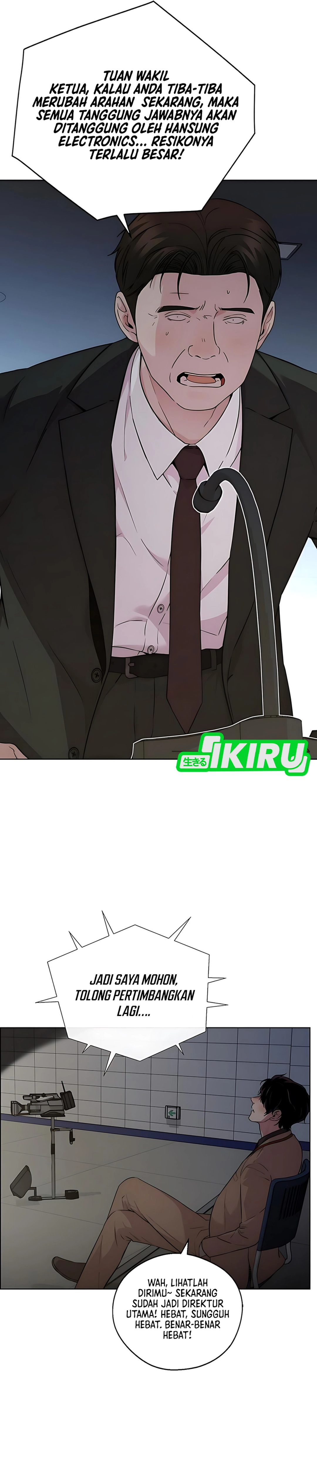 Read The Man ID Manga Online