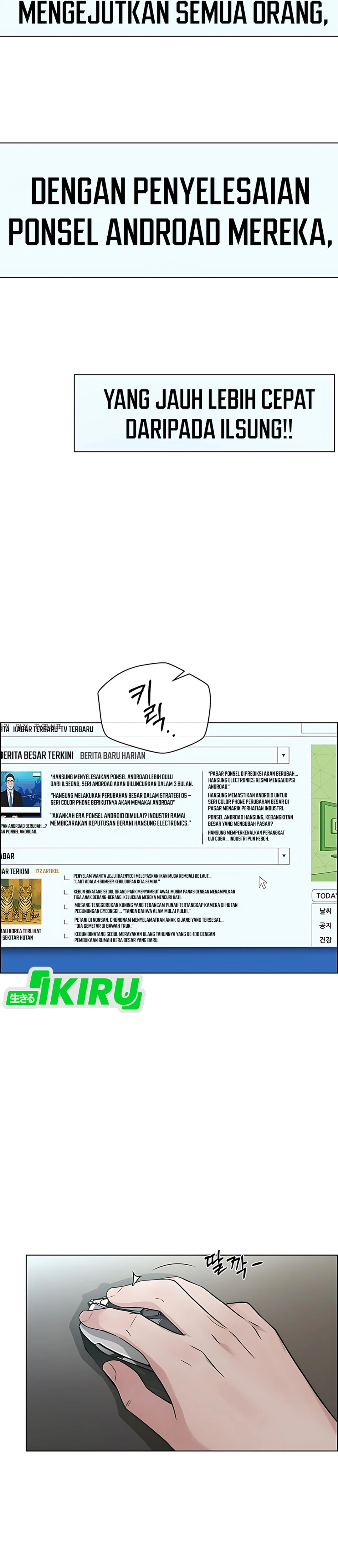 Read The Man ID Manga Online